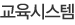 ý