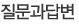 亯