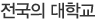  б